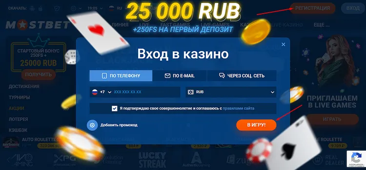 Вход на сайт MOSBET Вход на сайт MOSBET